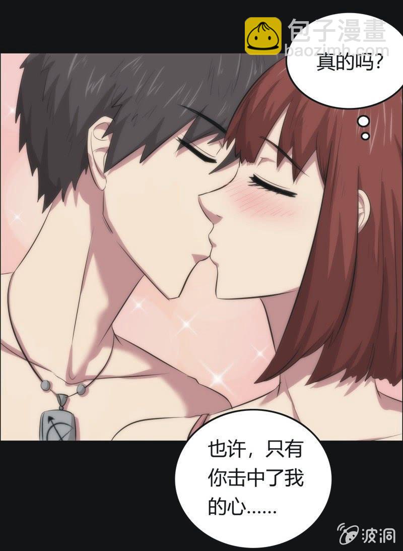 43. 魔鬼实验.爱之药（四）-第43话