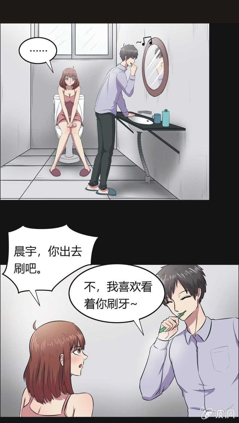 43. 魔鬼实验.爱之药（四）-第43话