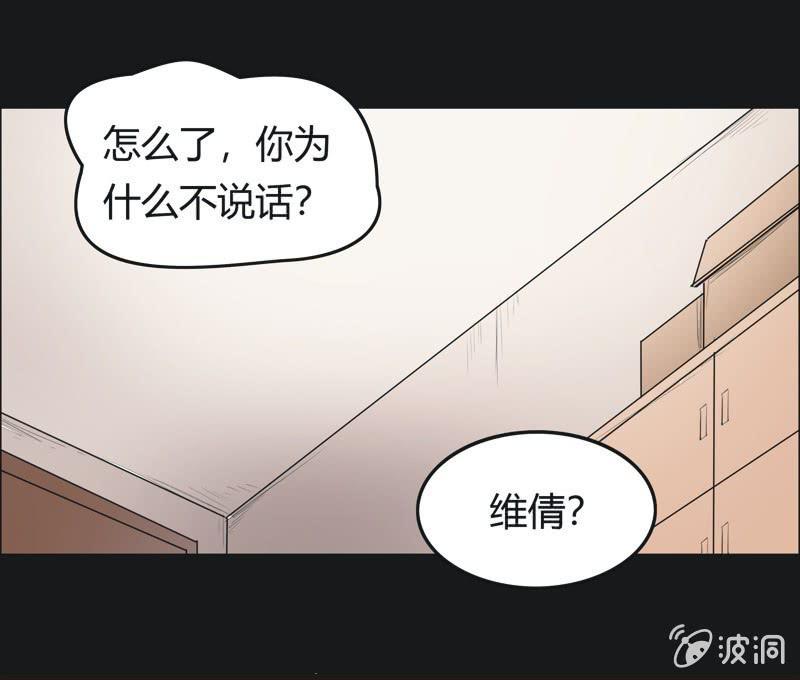 43. 魔鬼实验.爱之药（四）-第43话