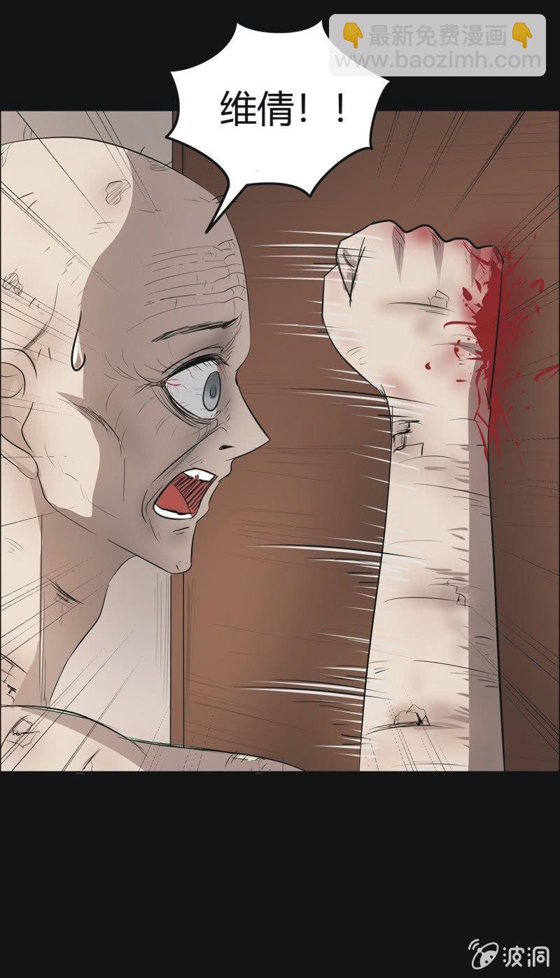 45.魔鬼实验.爱之药（六）-第45话