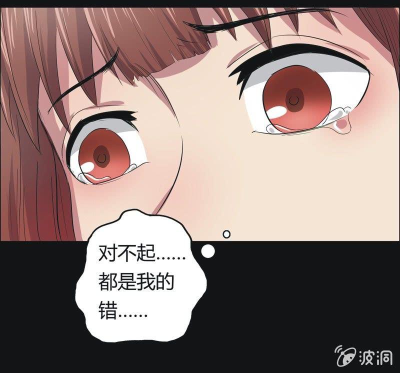 45.魔鬼实验.爱之药（六）-第45话