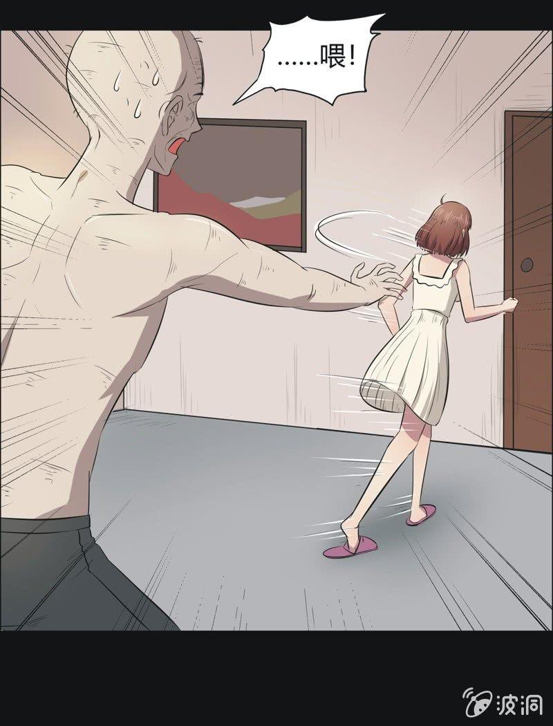 45.魔鬼实验.爱之药（六）-第45话