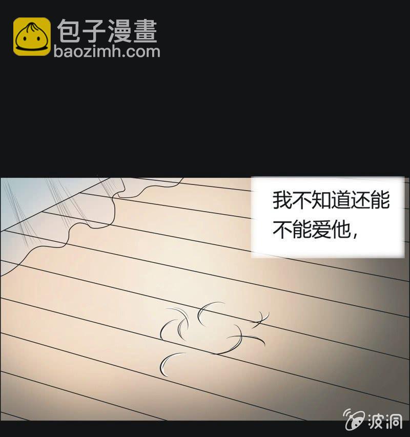 45.魔鬼实验.爱之药（六）-第45话