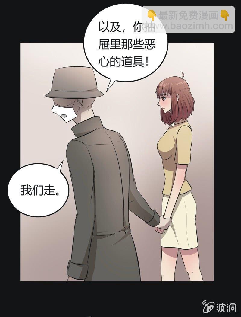 45.魔鬼实验.爱之药（六）-第45话