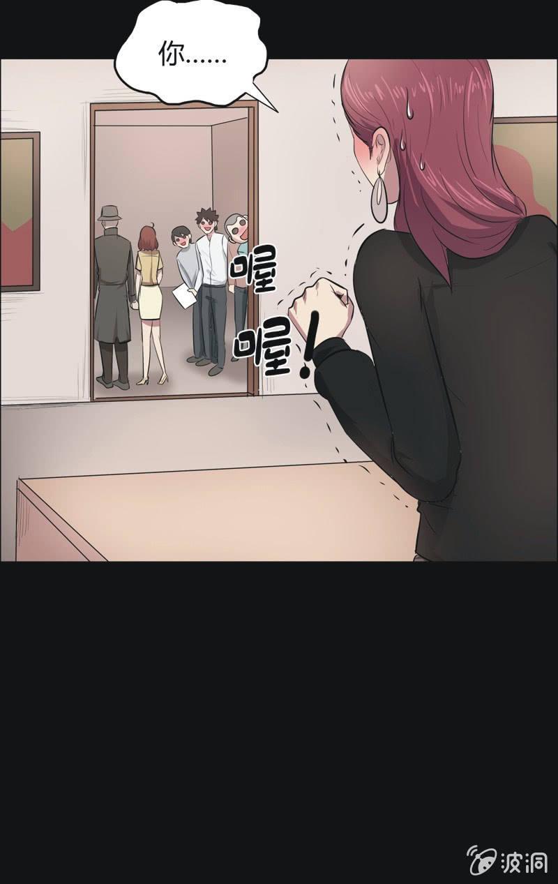 45.魔鬼实验.爱之药（六）-第45话