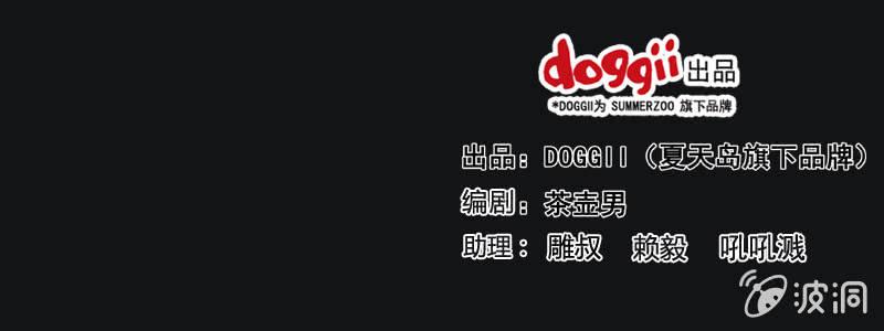 45.魔鬼实验.爱之药（六）-第45话