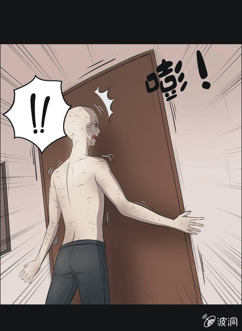 45.魔鬼实验.爱之药（六）-第45话