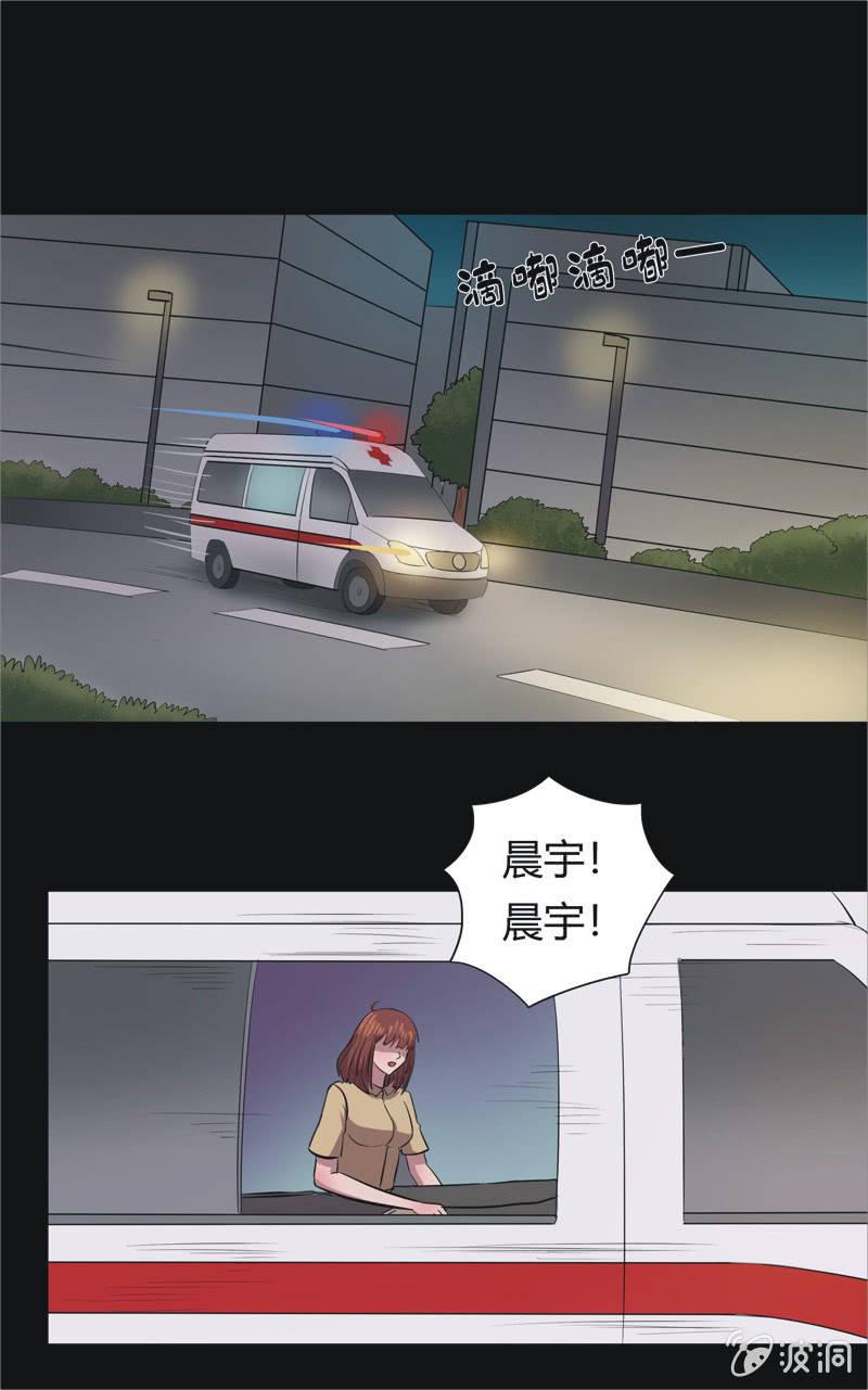 47.魔鬼实验.爱之药（八）-第47话