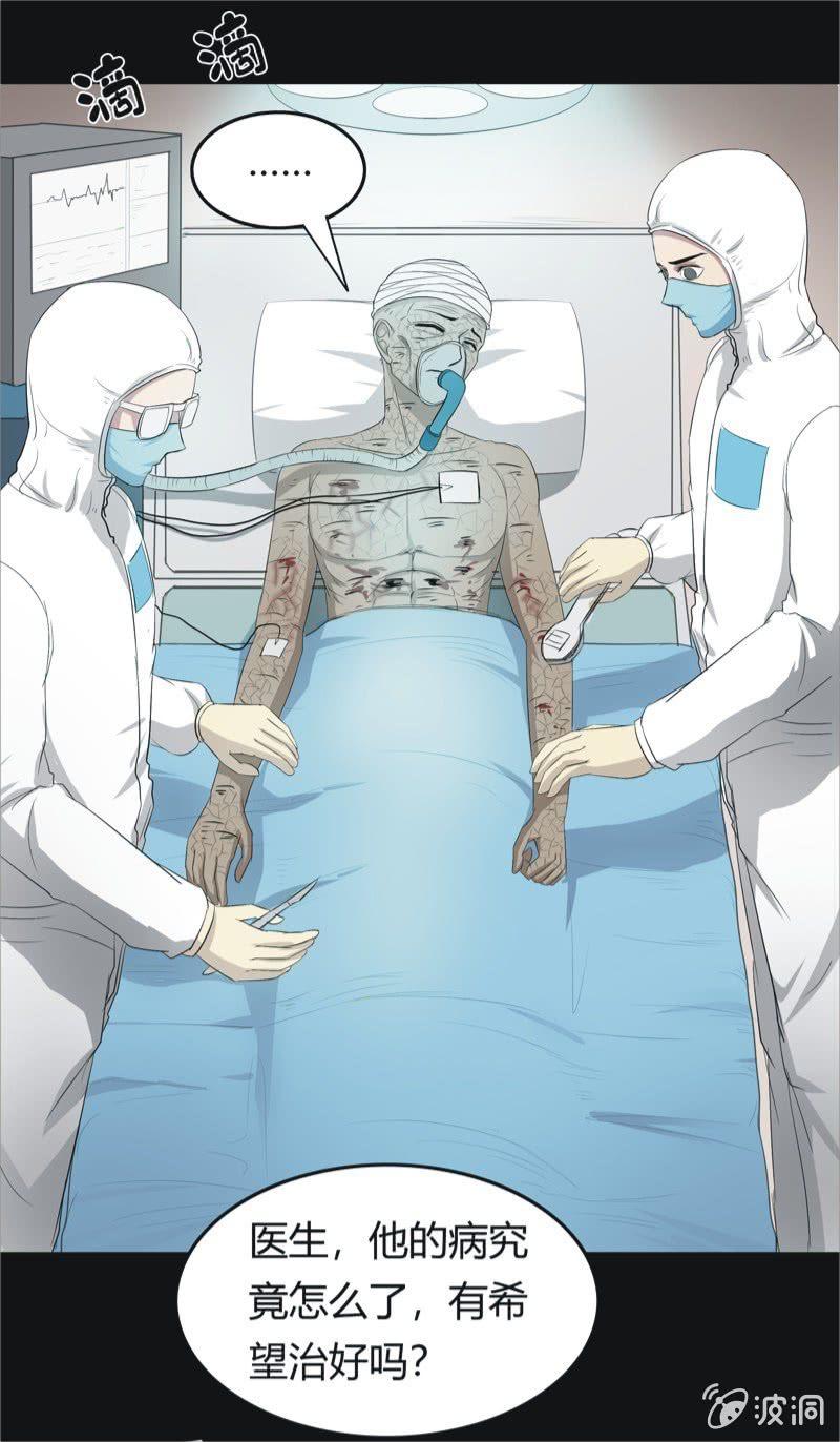 47.魔鬼实验.爱之药（八）-第47话