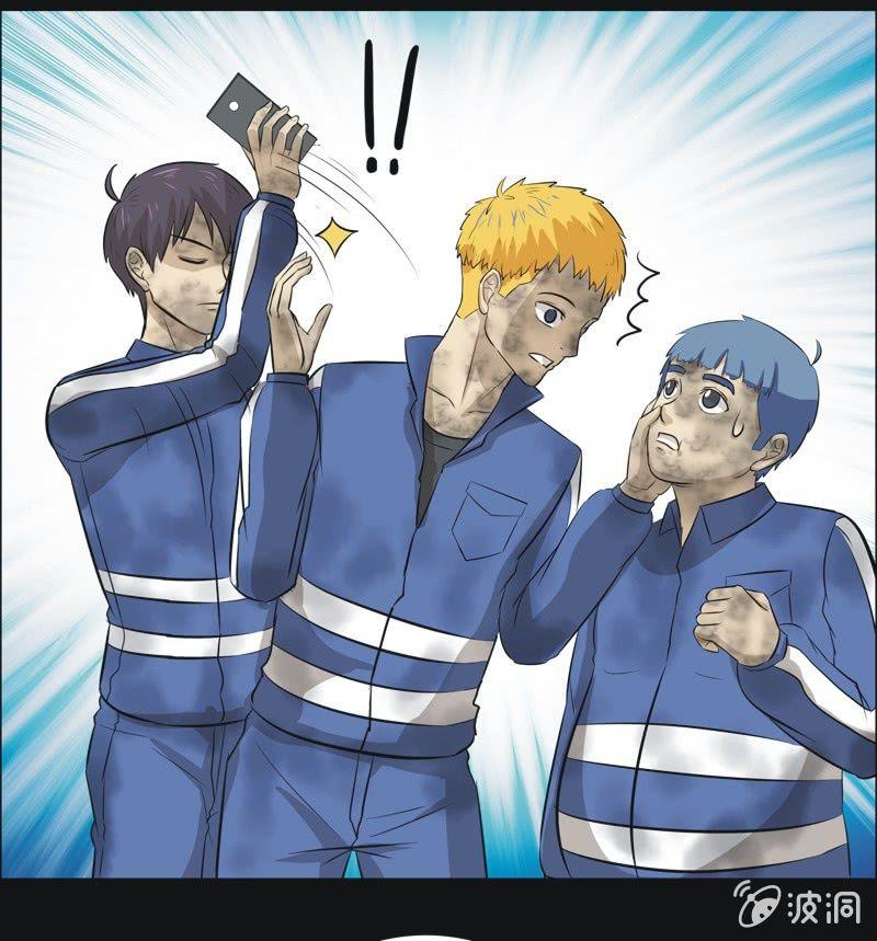 49.无伤&middot;矿工的故事（一）-第49话