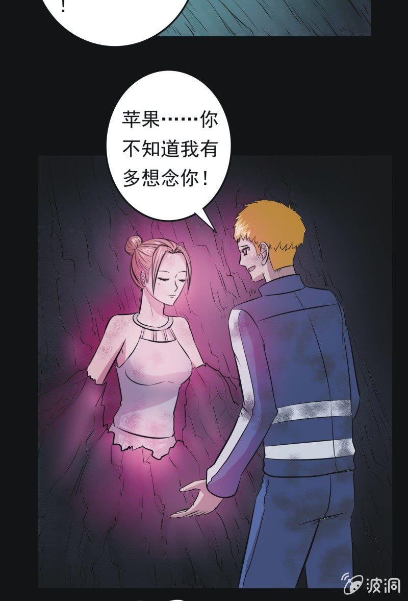 51.无伤&middot;矿工的故事（三）-第51话