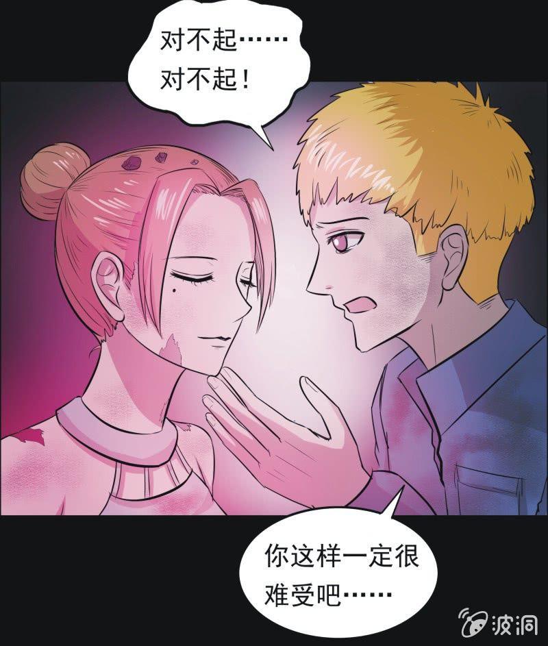 51.无伤&middot;矿工的故事（三）-第51话