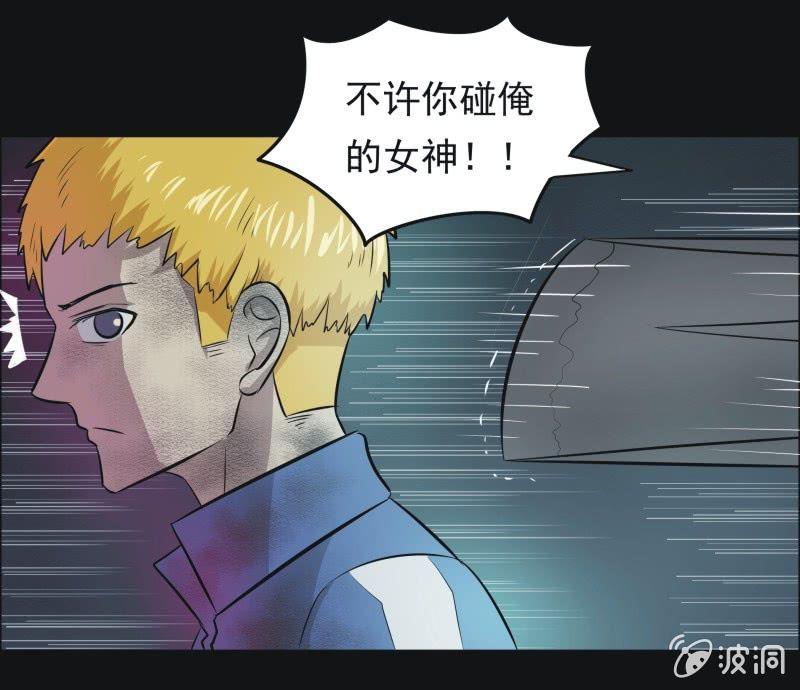 51.无伤&middot;矿工的故事（三）-第51话