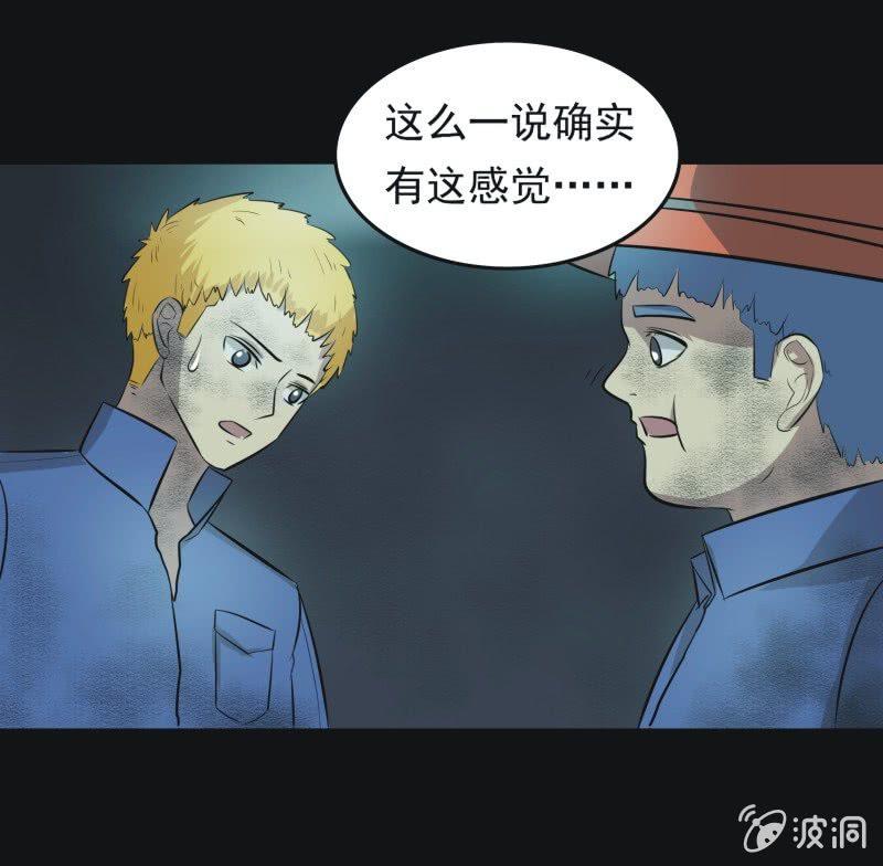 51.无伤&middot;矿工的故事（三）-第51话