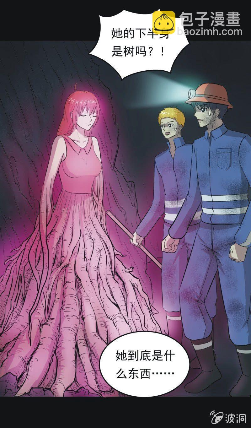 51.无伤&middot;矿工的故事（三）-第51话