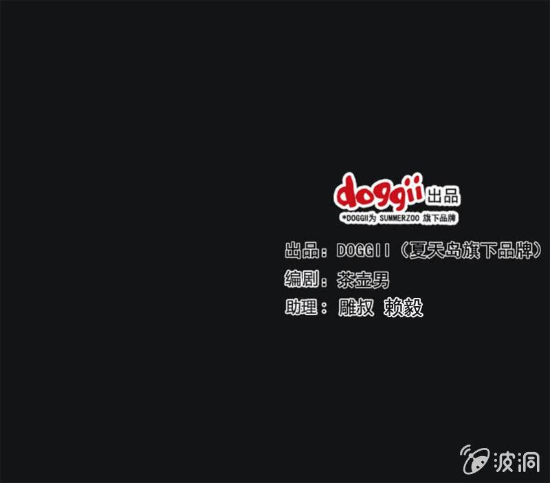 51.无伤&middot;矿工的故事（三）-第51话