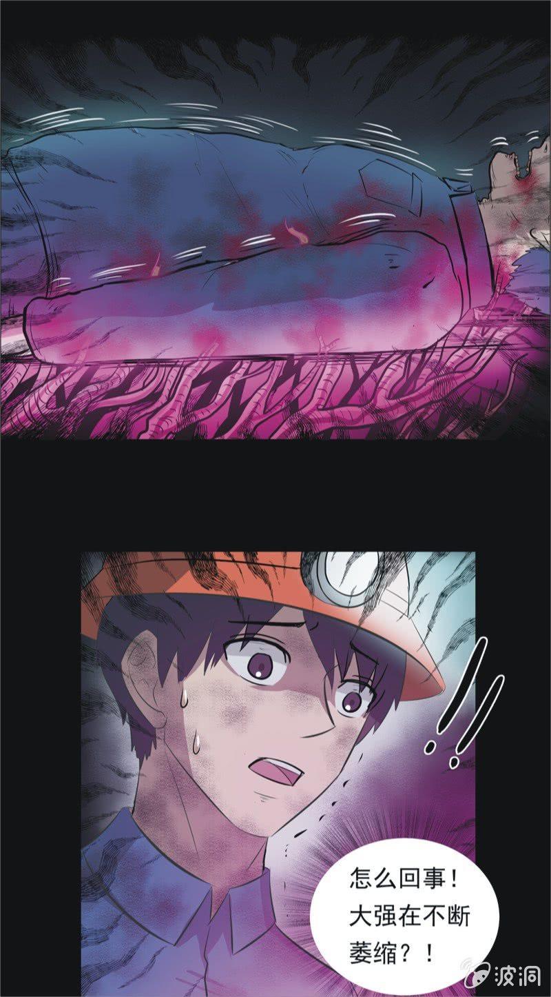 53.无伤&middot;矿工的故事（五）-第53话