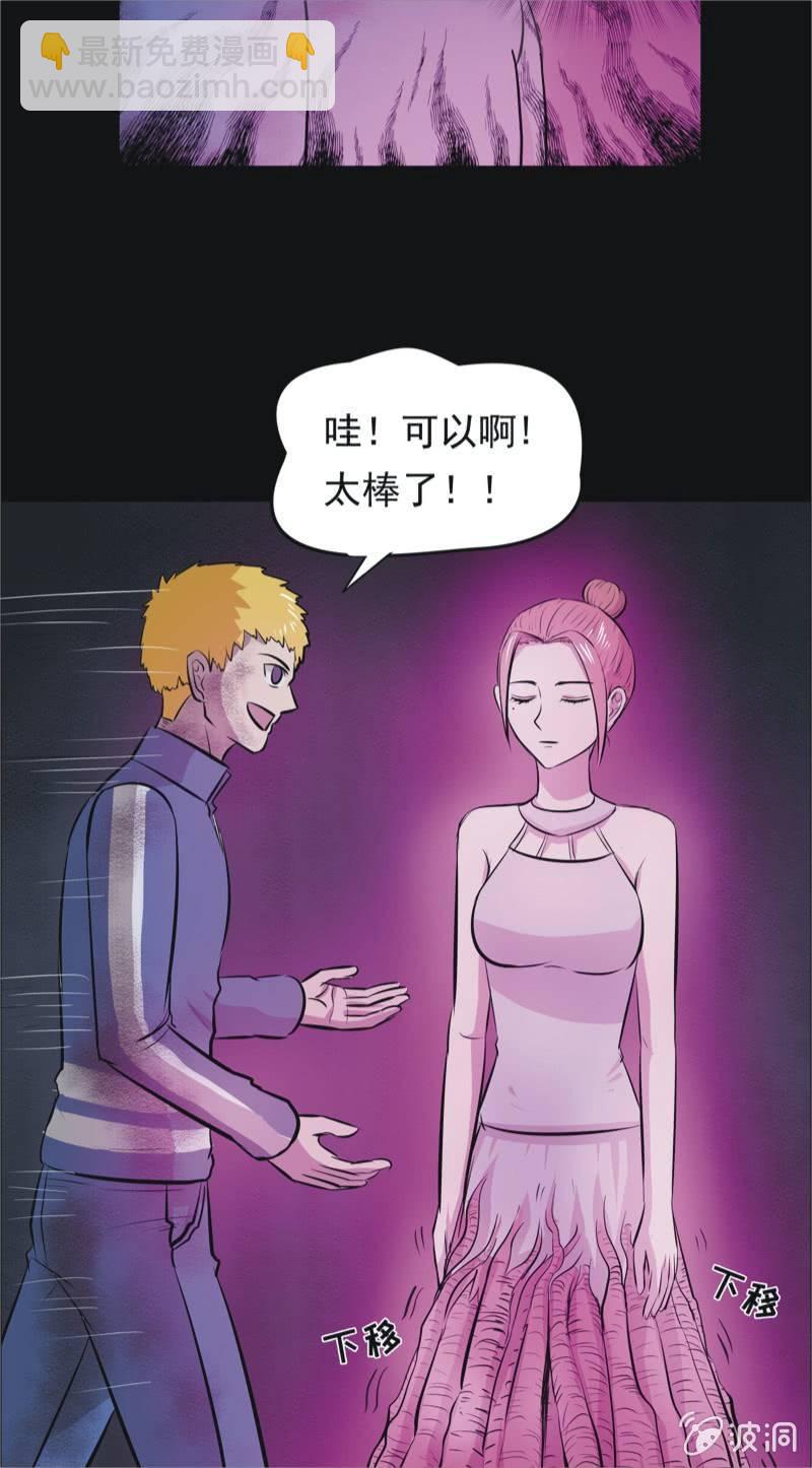 53.无伤&middot;矿工的故事（五）-第53话