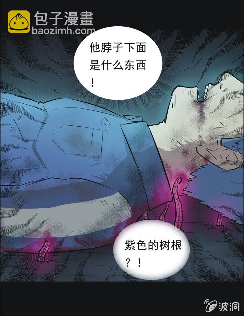 53.无伤&middot;矿工的故事（五）-第53话