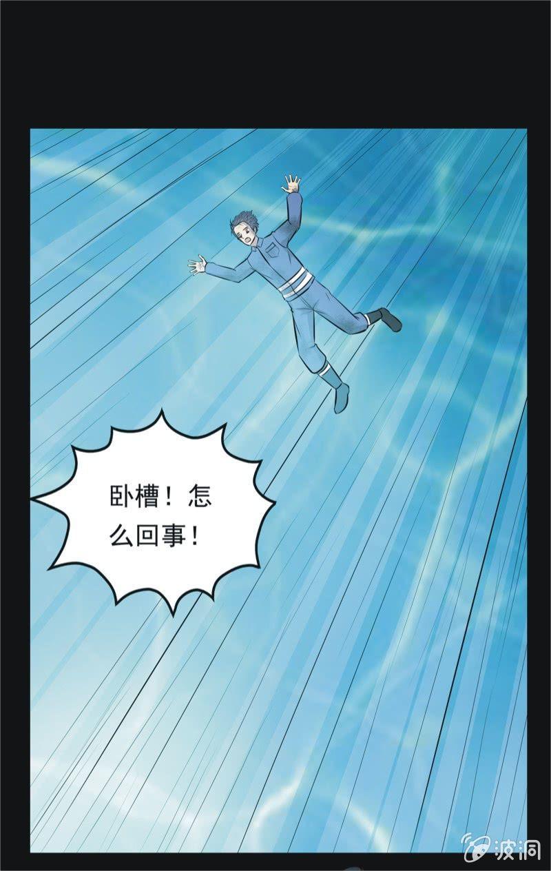 53.无伤&middot;矿工的故事（五）-第53话