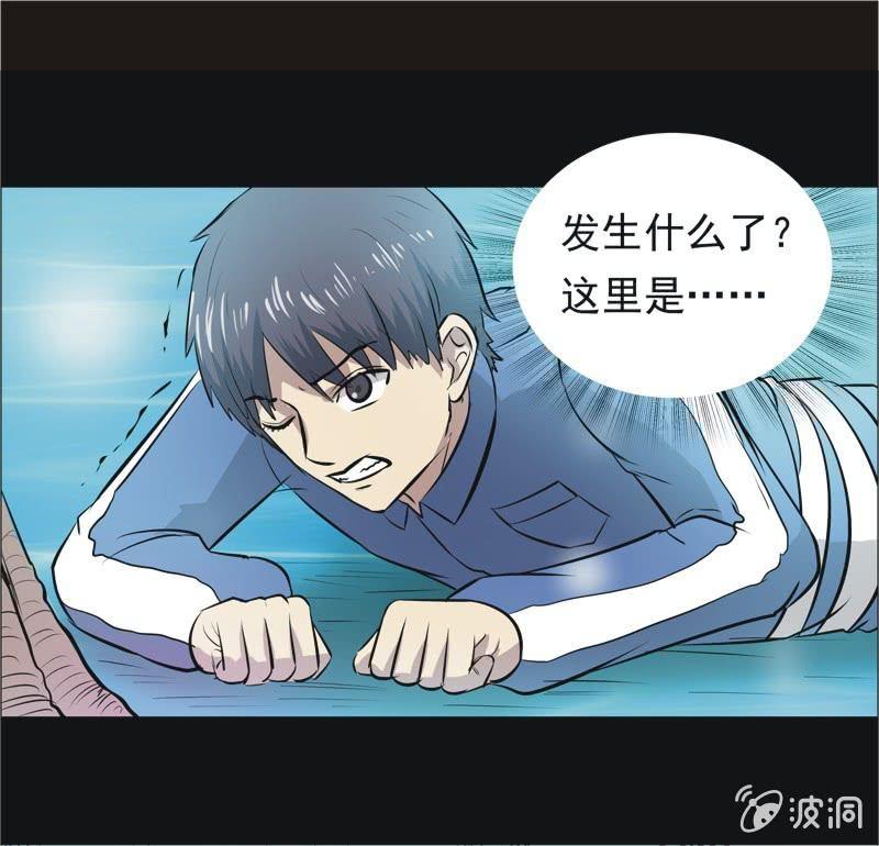 53.无伤&middot;矿工的故事（五）-第53话