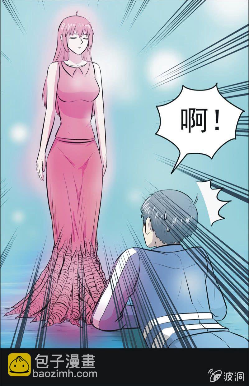 53.无伤&middot;矿工的故事（五）-第53话