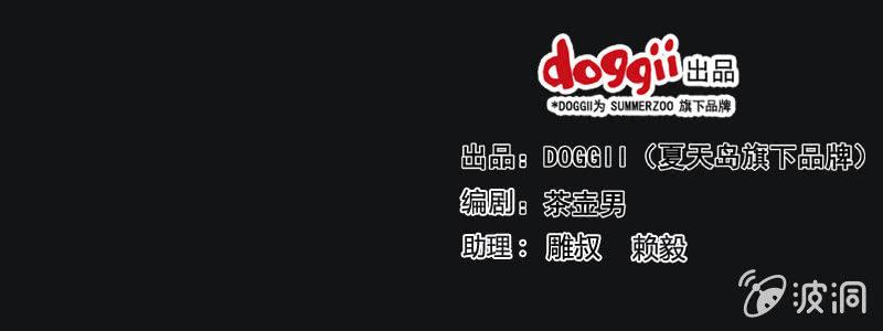 53.无伤&middot;矿工的故事（五）-第53话