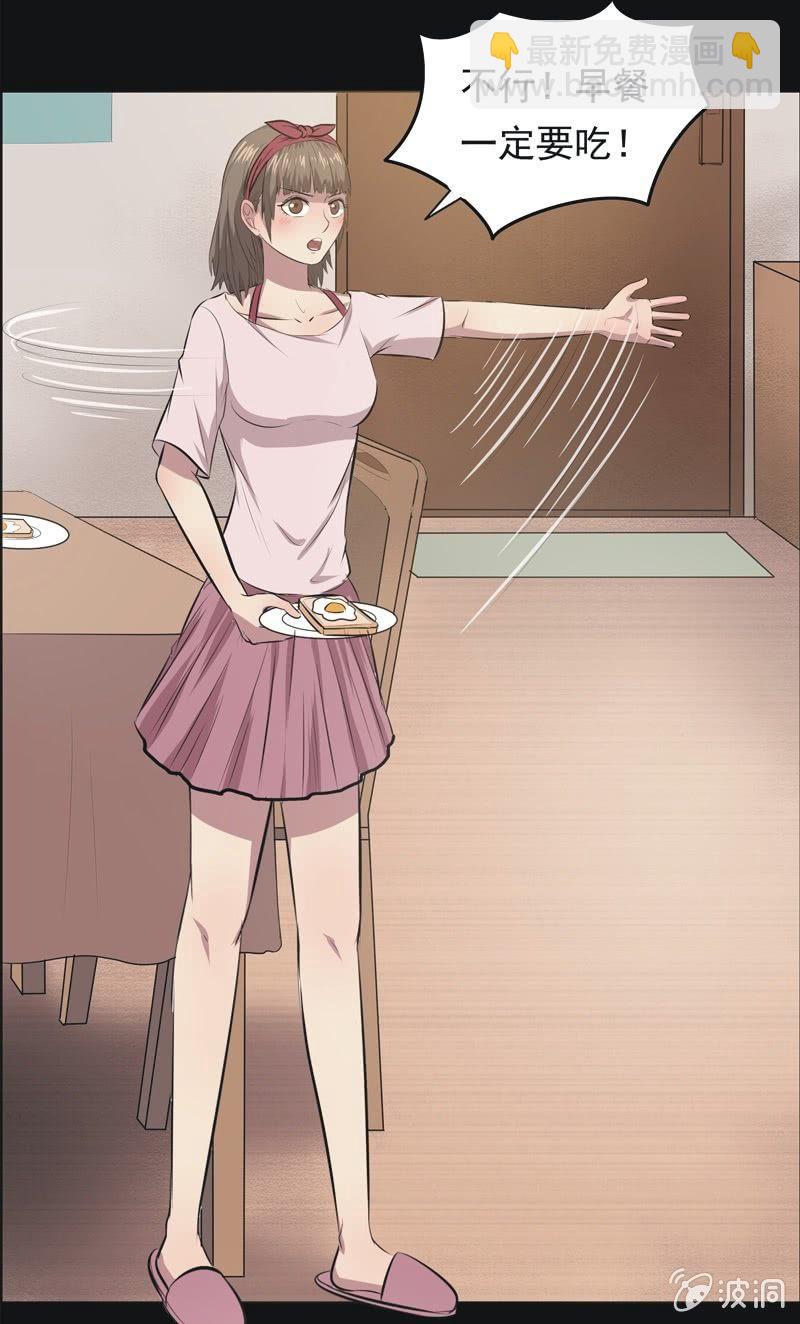 57.寻鬼（一）-第57话