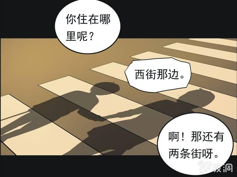 57.寻鬼（一）-第57话