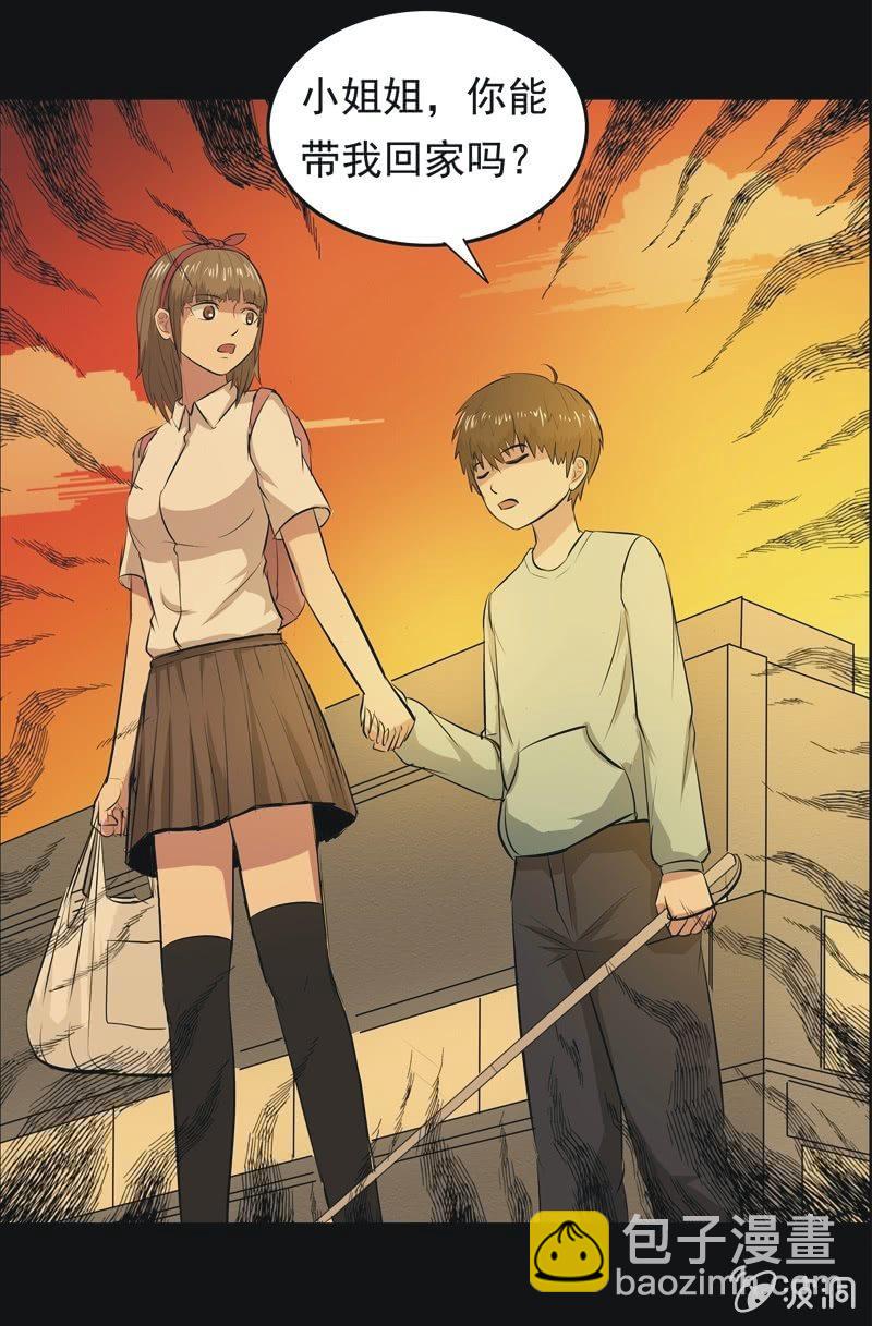 57.寻鬼（一）-第57话