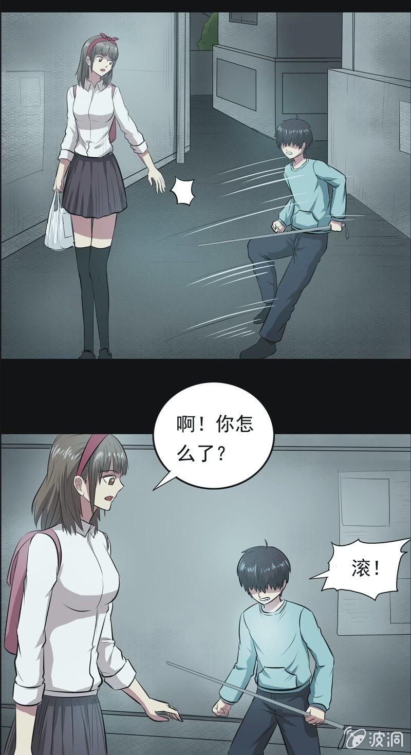 57.寻鬼（一）-第57话