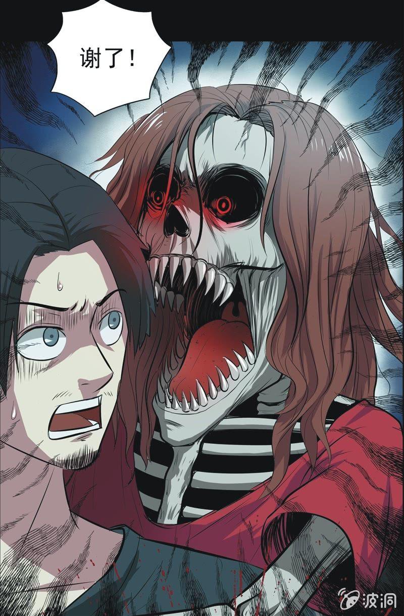 57.寻鬼（一）-第57话