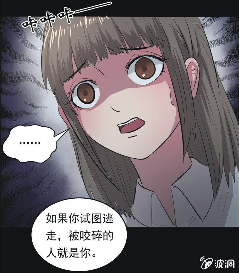 59.寻鬼（三）-第59话