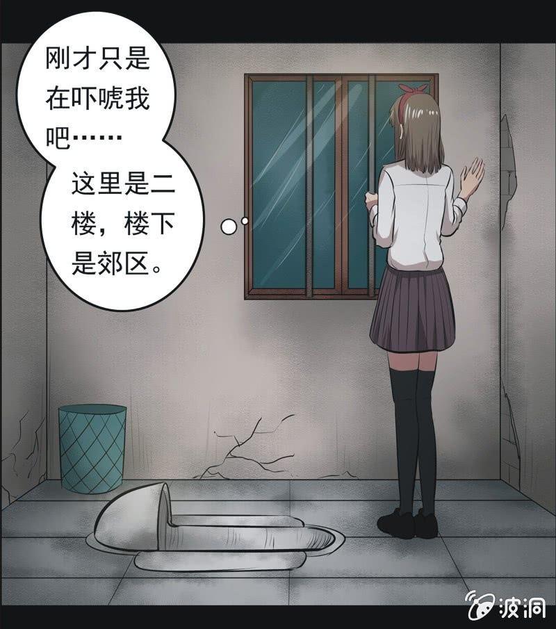 59.寻鬼（三）-第59话