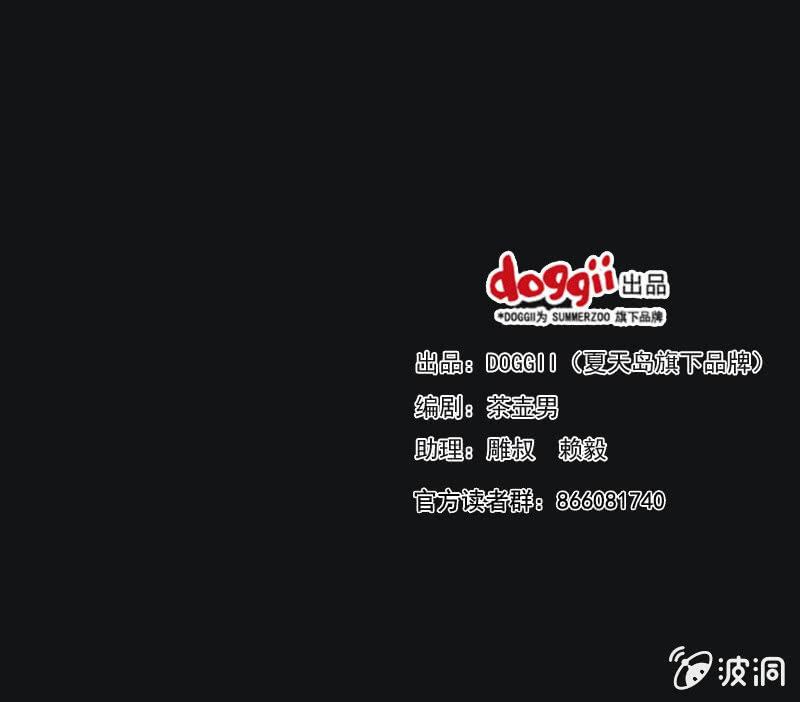 59.寻鬼（三）-第59话