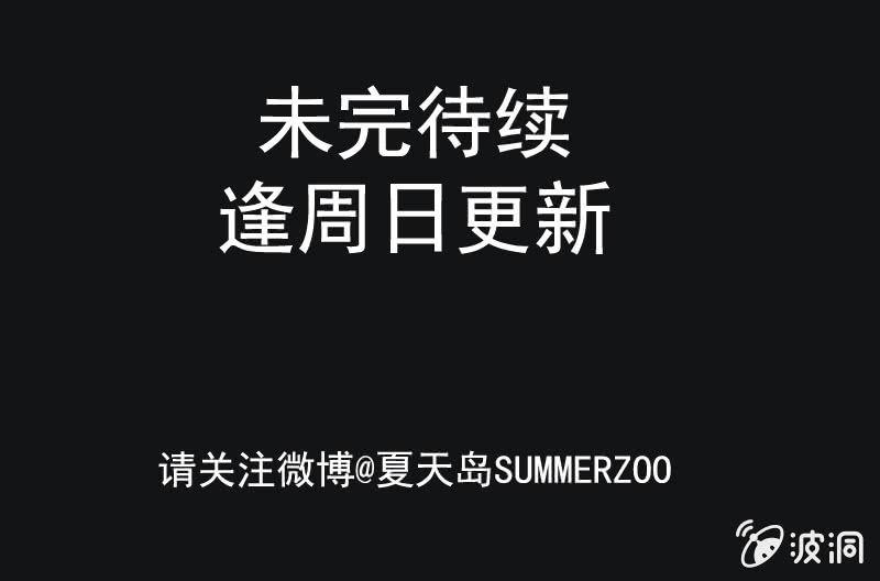 59.寻鬼（三）-第59话