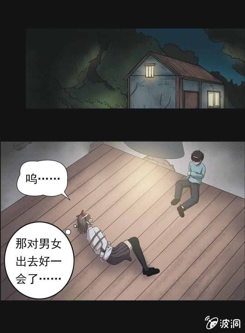 59.寻鬼（三）-第59话