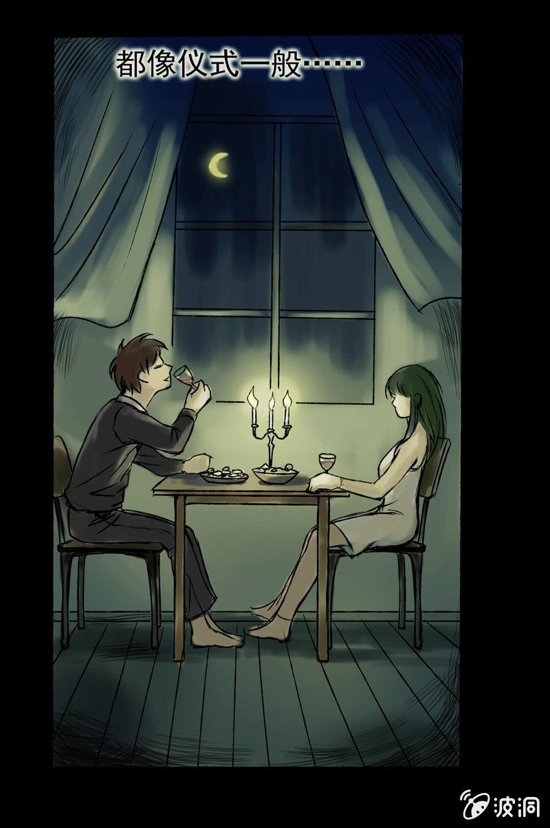 07.充气娃娃-第7话