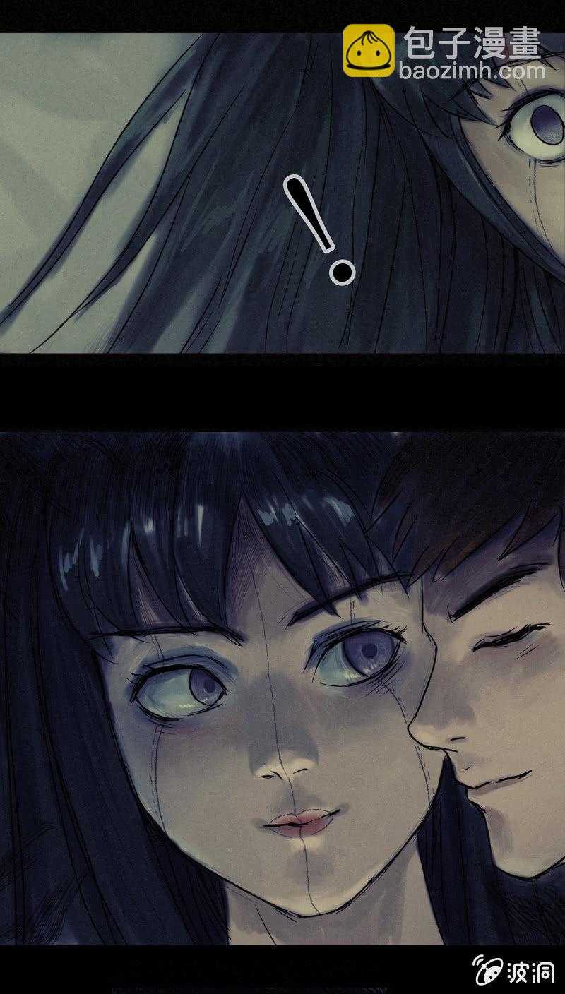 07.充气娃娃-第7话