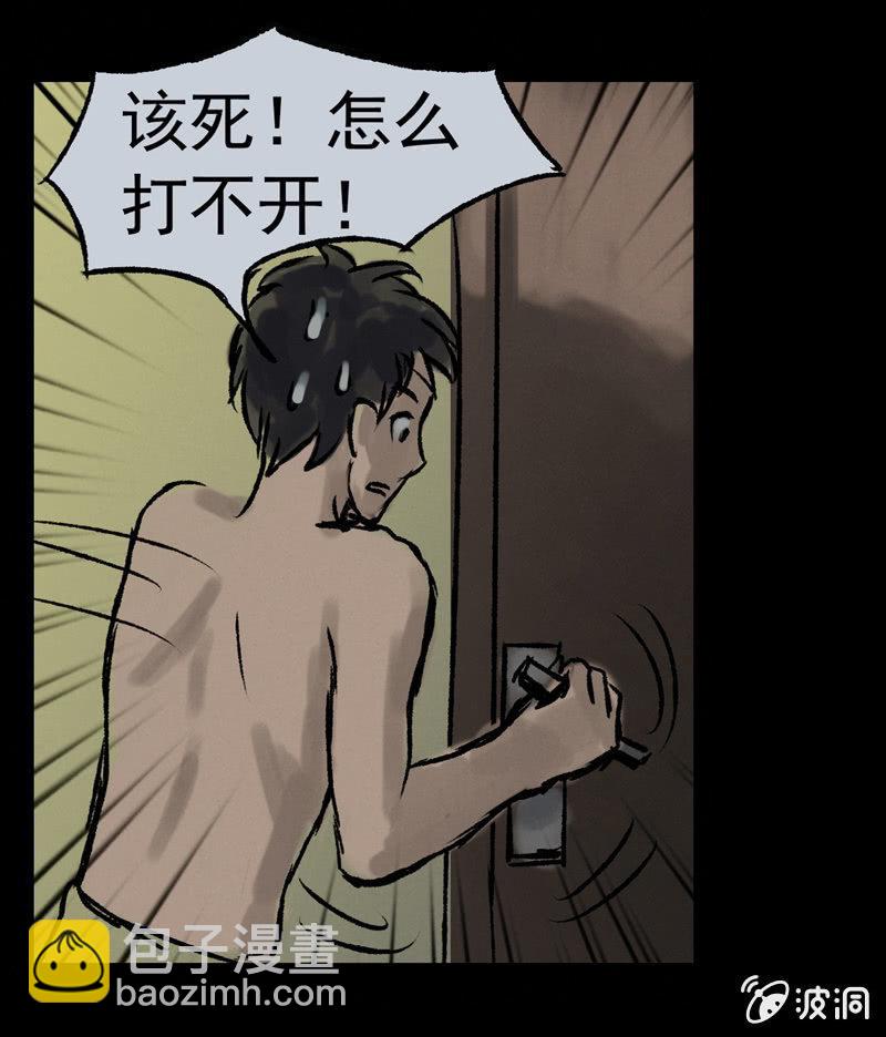 07.充气娃娃-第7话