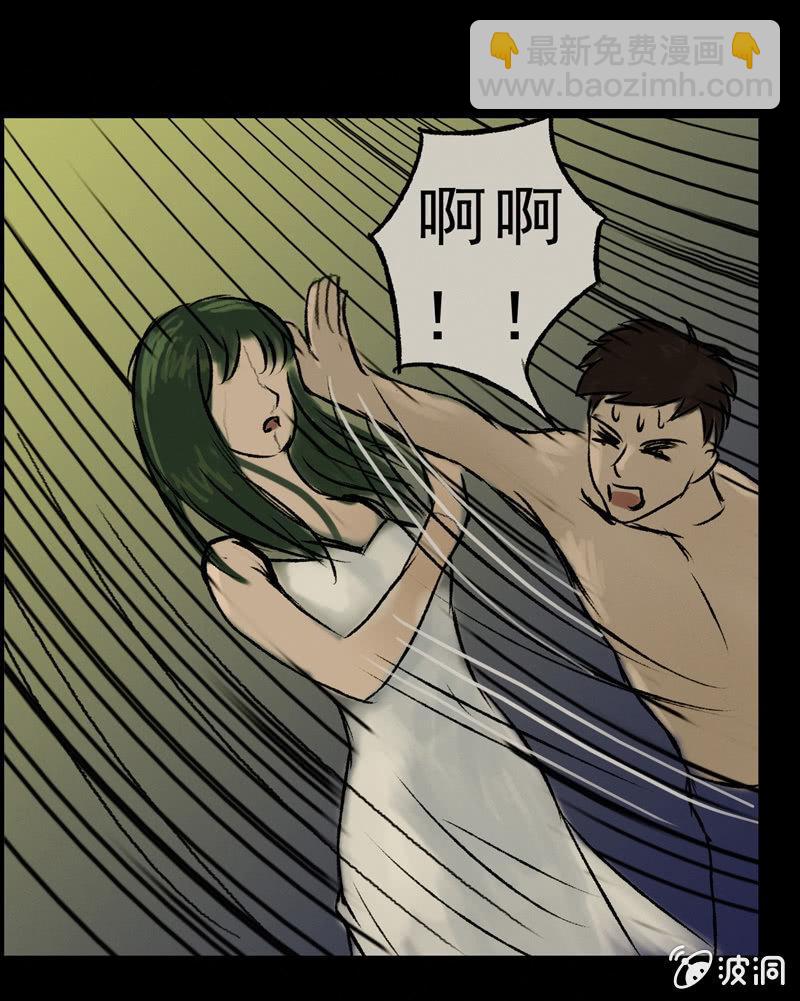 07.充气娃娃-第7话