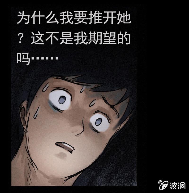 07.充气娃娃-第7话