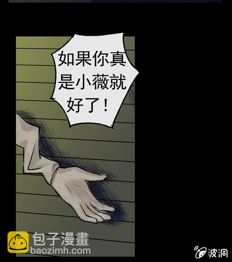 07.充气娃娃-第7话