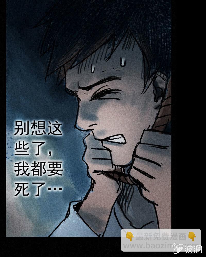 07.充气娃娃-第7话