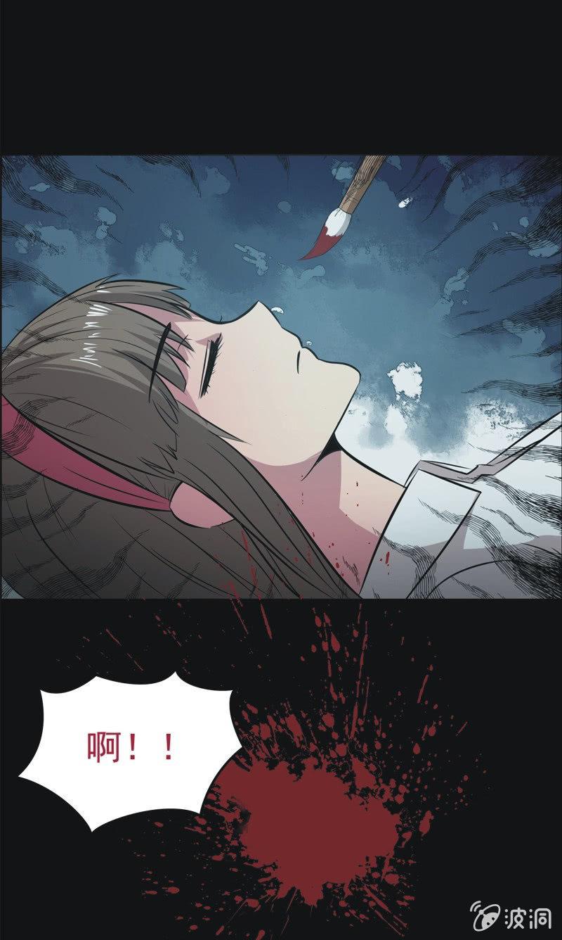 61.寻鬼（五）-第61话