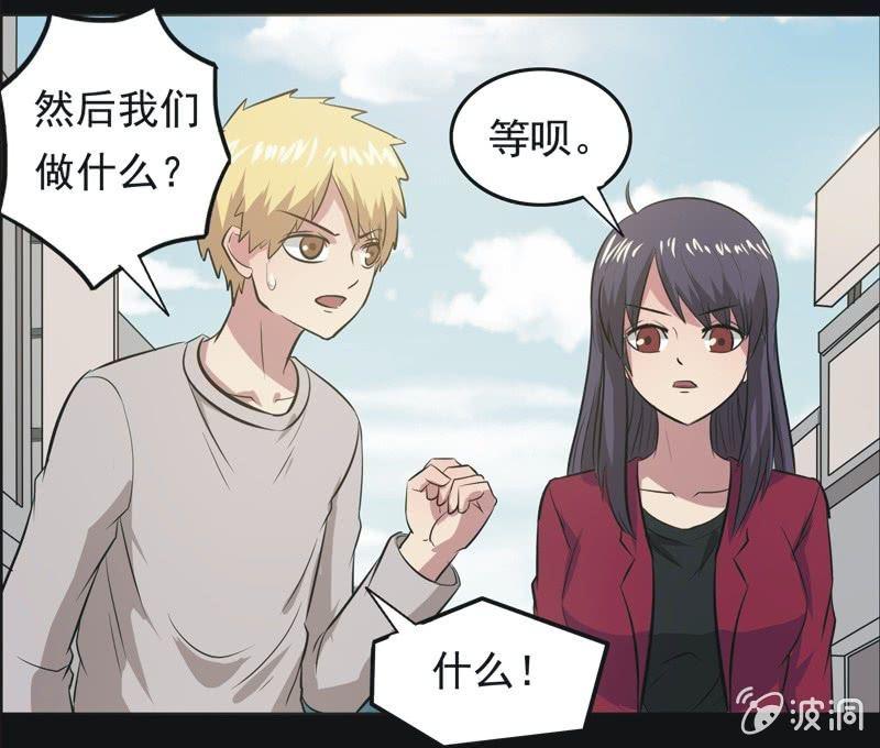 61.寻鬼（五）-第61话