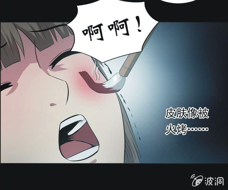 61.寻鬼（五）-第61话