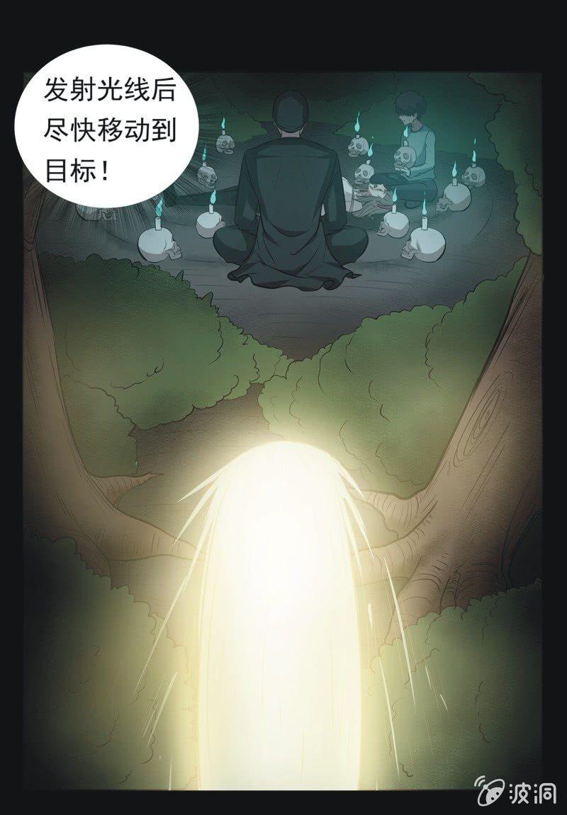 63.寻鬼（七）-第63话