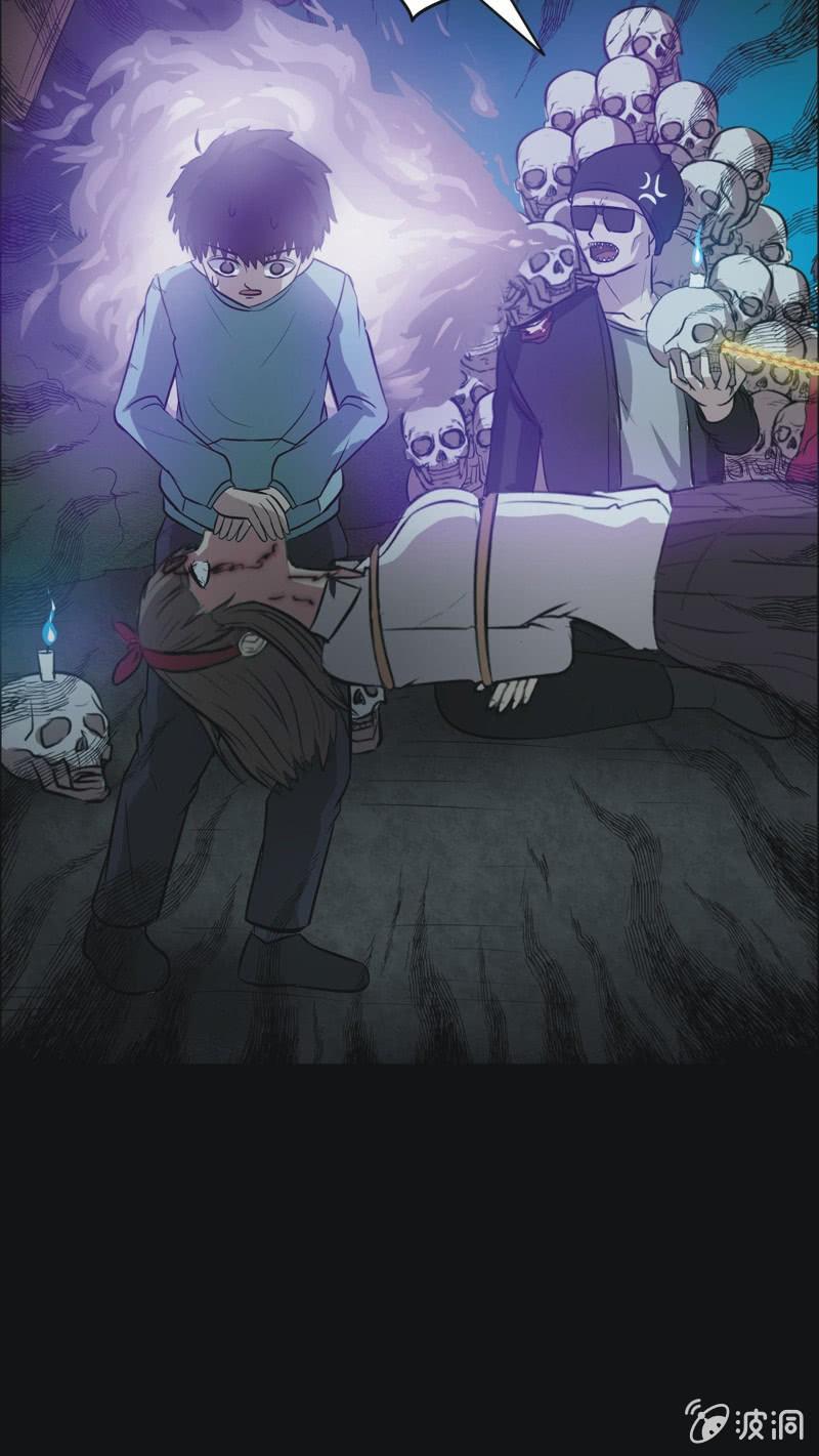 63.寻鬼（七）-第63话