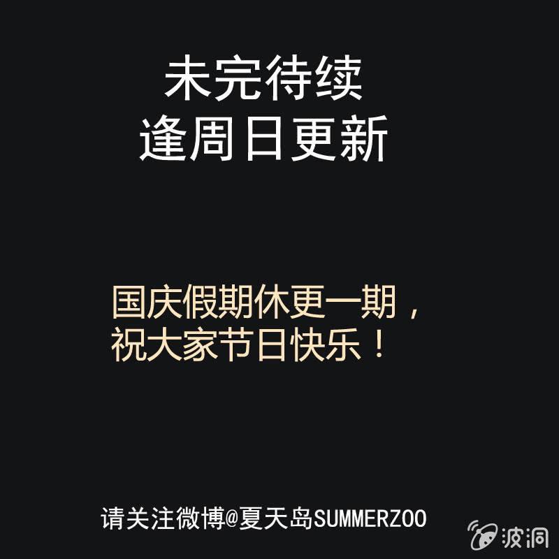 63.寻鬼（七）-第63话